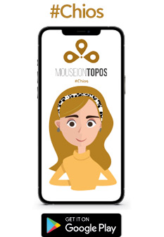 Chios_app Download