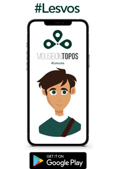 lesvos_app_download